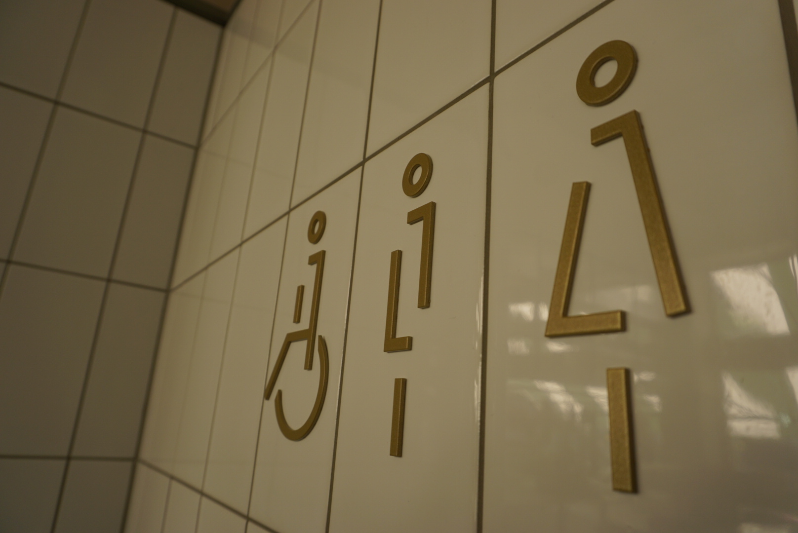 Wayfinding – så guidar skyltarna dina besökare